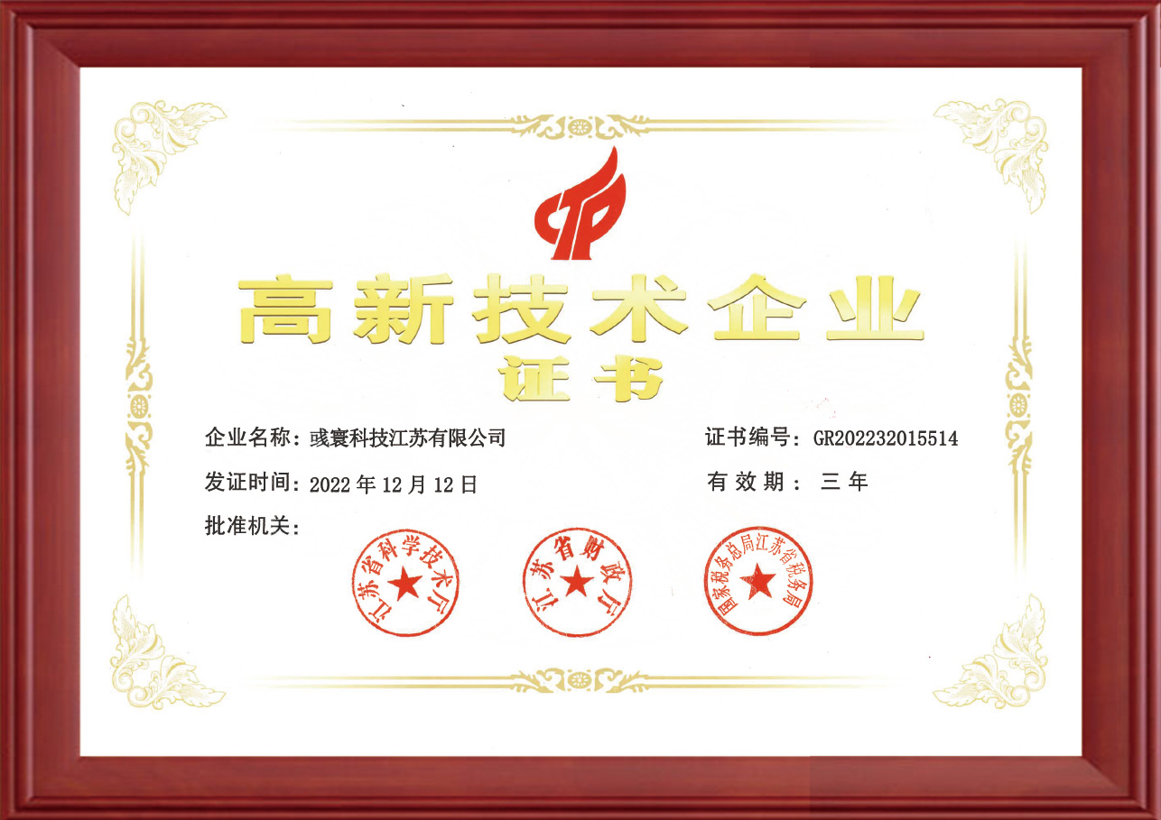 Technologie Buletedan