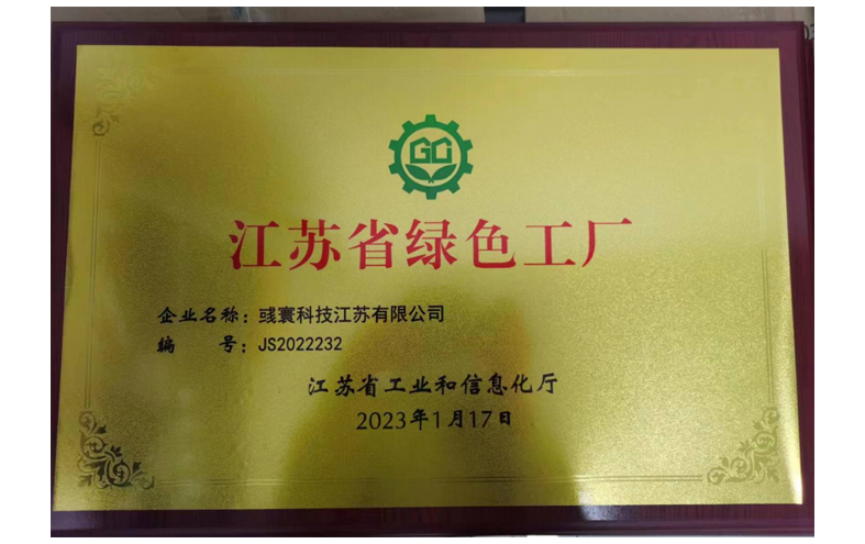 Technologie Buletedan