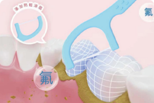 Technologie Buletedan